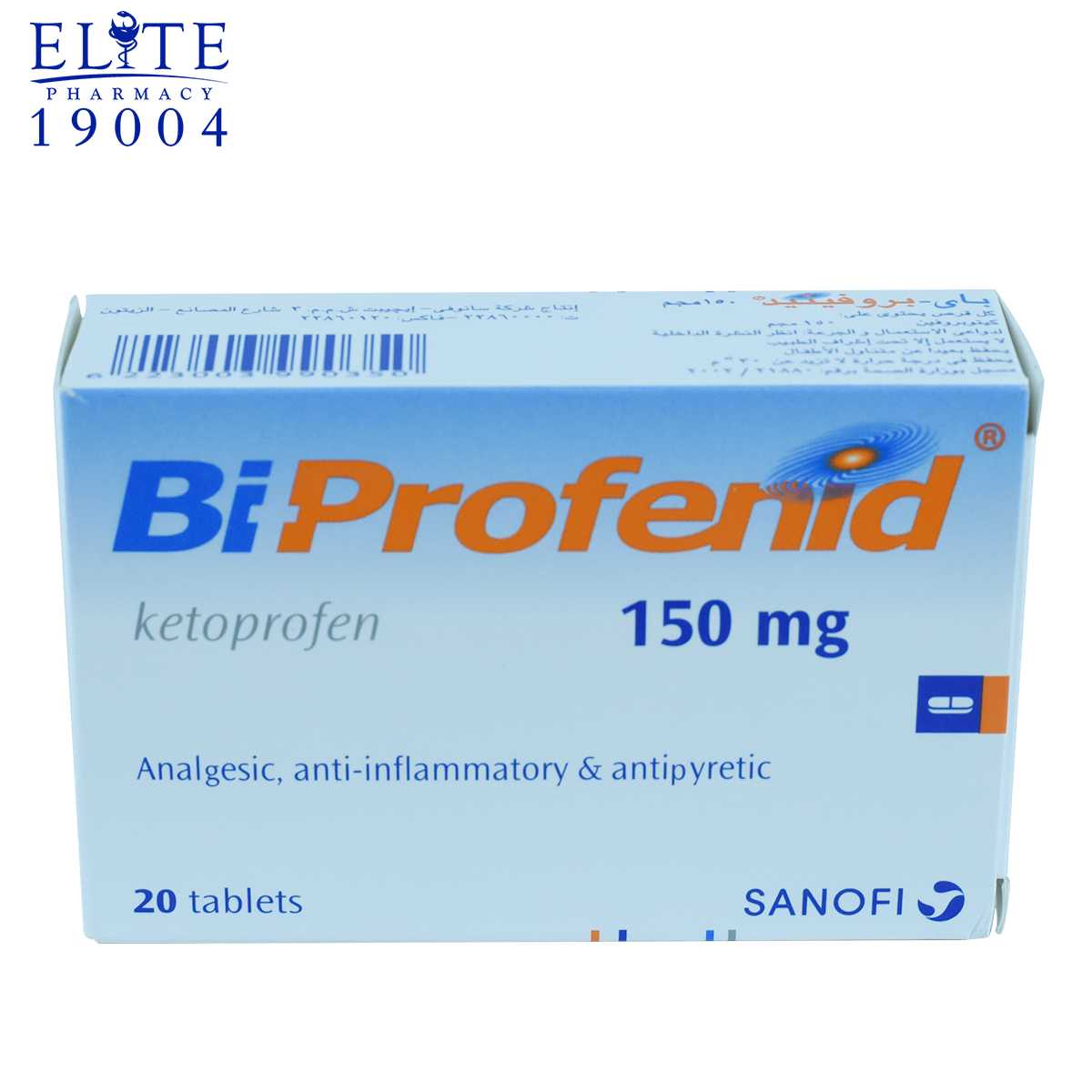 BI PROFENID 150 Mg | Elite Pharmacy