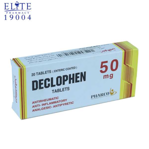 دكلوفين اقراص 50مج 20قرص مضاد للروماتيزم والالتهابات