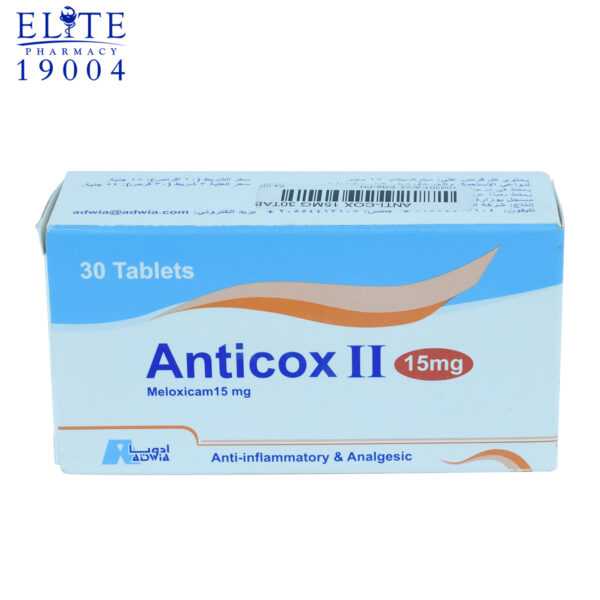 أنتيكوكس 15 مجم 30 قرص مضاد للألتهابات ومسكن للآلام